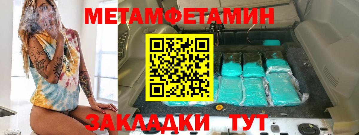 АМФ  Amphetamine Premium  Вход с VPN  Комсомольск-на-Амуре 