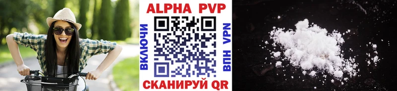 Альфа ПВП СК blacksprut рабочий сайт Комсомольск-на-Амуре