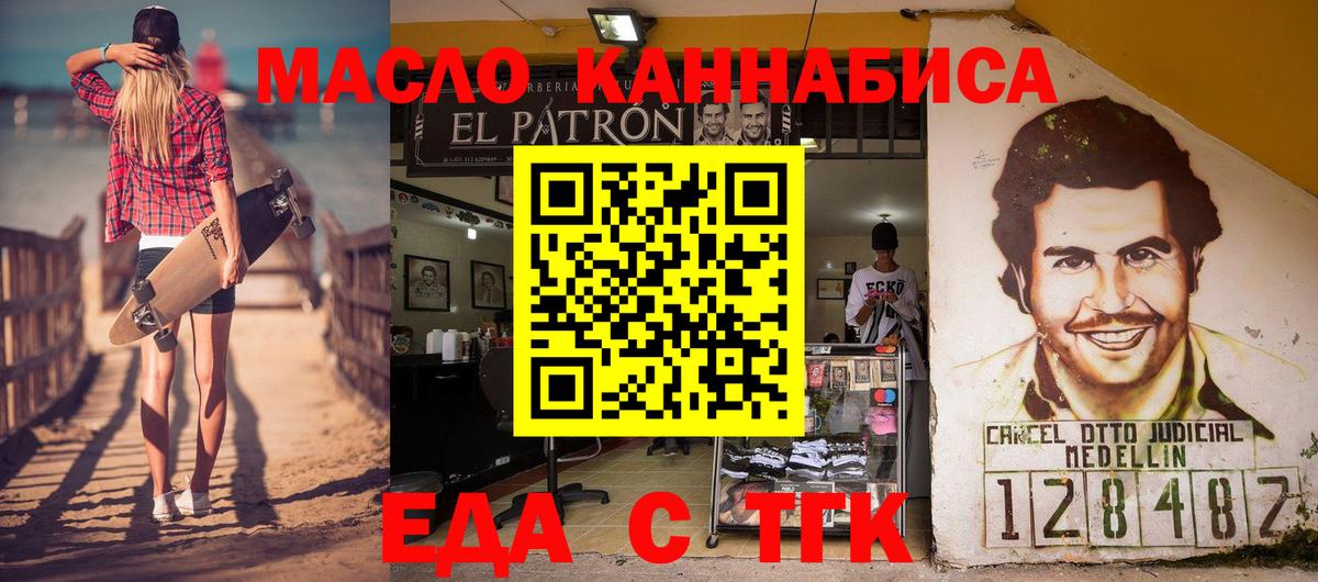 Canna-Cookies марихуана Комсомольск-на-Амуре