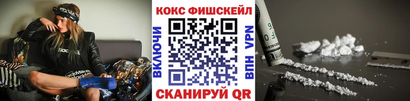 где купить наркоту  Комсомольск-на-Амуре  КОКАИН 97% 