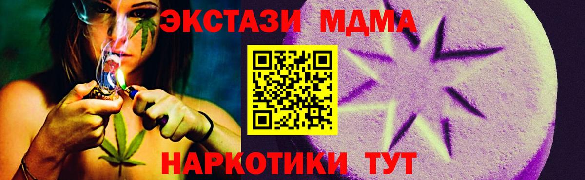 Ecstasy 99% Комсомольск-на-Амуре