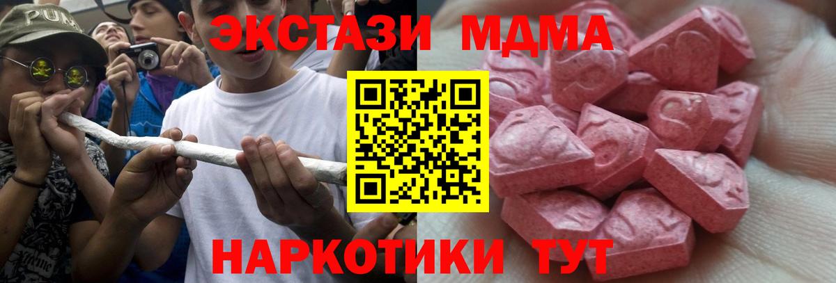 МЕГА онион  ЭКСТАЗИ ешки  ЭКСТАЗИ  цена наркотик  Вход с VPN  ЭКСТАЗИ круглые  Комсомольск-на-Амуре 