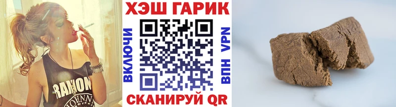 ГАШИШ ice o lator  shop состав  Комсомольск-на-Амуре  hydra зеркало 