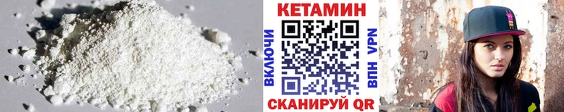 КЕТАМИН VHQ  kraken вход  Комсомольск-на-Амуре  что такое  
