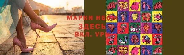 2c-b Абдулино