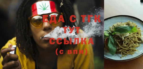 2c-b Абдулино