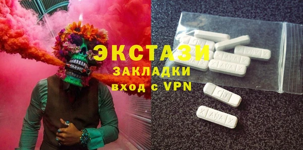 амф Абаза