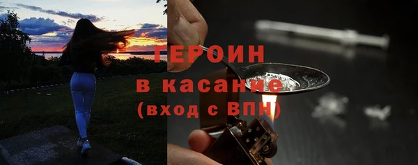 прущие крисы Абинск