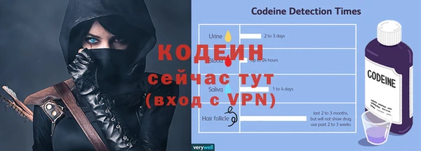 2c-b Абдулино