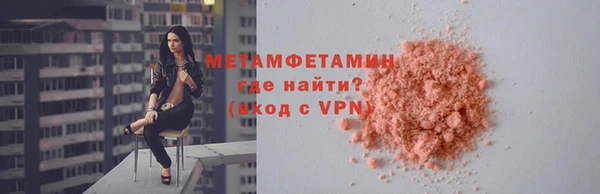 амф Абаза