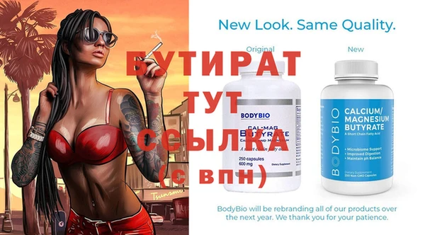 амф Абаза