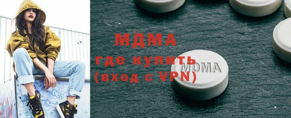 амф Абаза