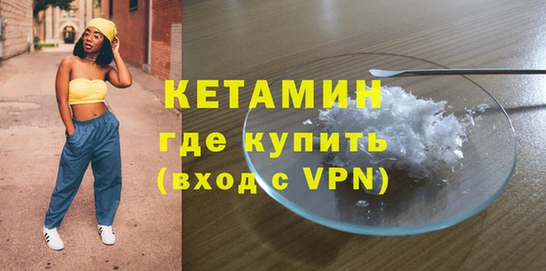 МДМА Корсаков