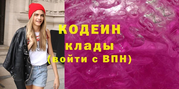 амф Абаза