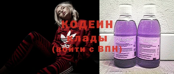 амф Абаза