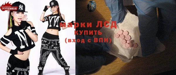 МДМА Корсаков