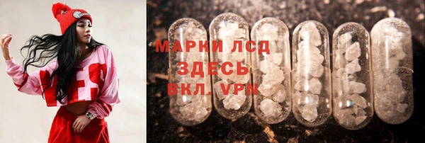 2c-b Абдулино