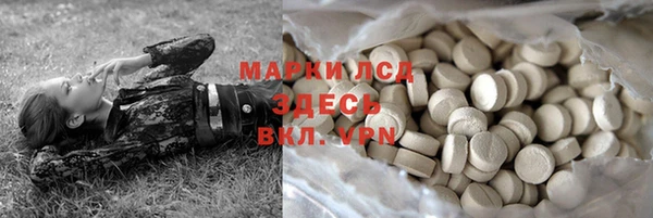 амф Абаза