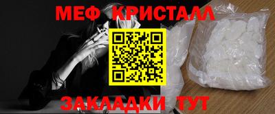 Альфа ПВП Гай