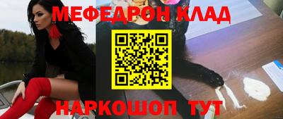 кристаллы Гагарин