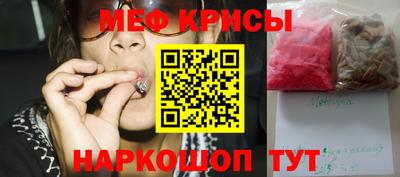 Альфа ПВП Гай