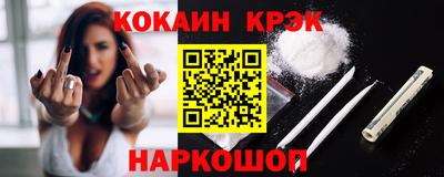кристаллы Гагарин