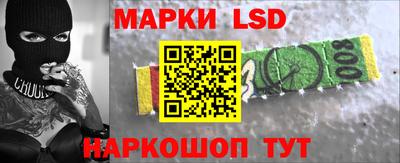 кристаллы Гагарин