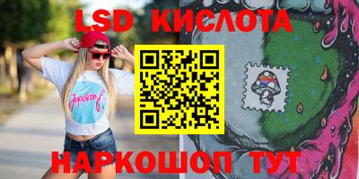 кристаллы Гагарин