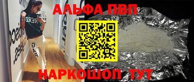 кристаллы Гагарин