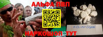 кристаллы Гагарин