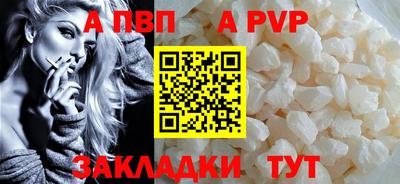 кристаллы Гагарин