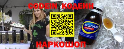 кристаллы Гагарин