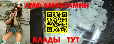 кристаллы Гагарин
