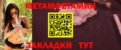 Альфа ПВП Гай