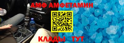 Альфа ПВП Гай