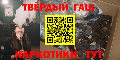 Альфа ПВП Гай