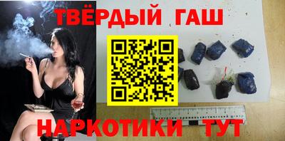 кристаллы Гагарин