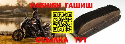 кристаллы Гагарин