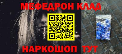 кристаллы Гагарин