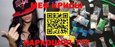 кристаллы Гагарин