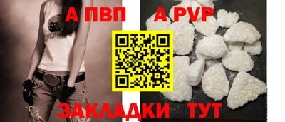 кристаллы Гагарин