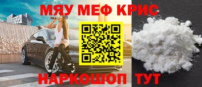 Альфа ПВП Гай