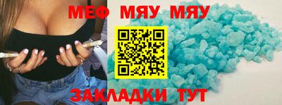 Альфа ПВП Гай