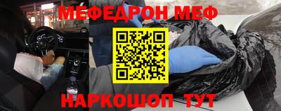 кристаллы Гагарин