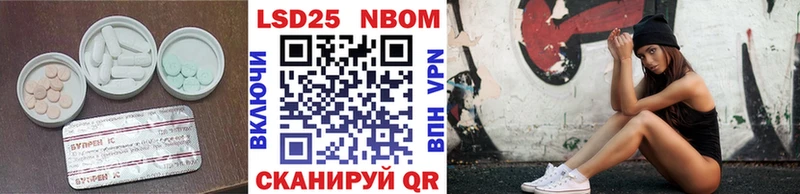 LSD-25 экстази ecstasy Комсомольск-на-Амуре