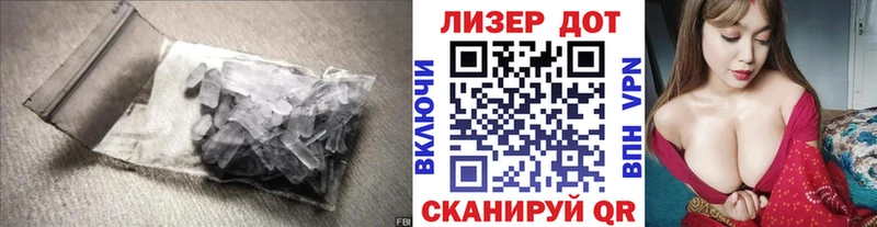 Лсд 25 экстази ecstasy Комсомольск-на-Амуре