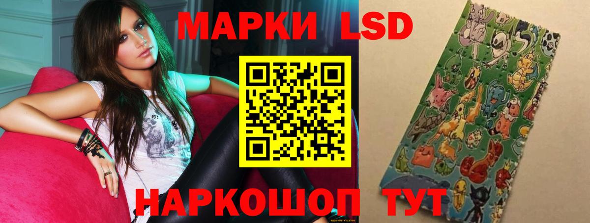 ЛСД экстази кислота  LSD-25 экстази кислота  Комсомольск-на-Амуре  Вход с VPN 