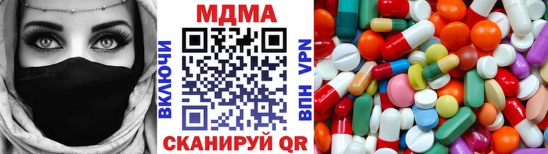 MDMA кристаллы  mega маркетплейс  Комсомольск-на-Амуре 