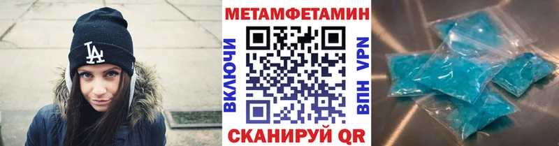 МЕТАМФЕТАМИН кристалл  Комсомольск-на-Амуре 