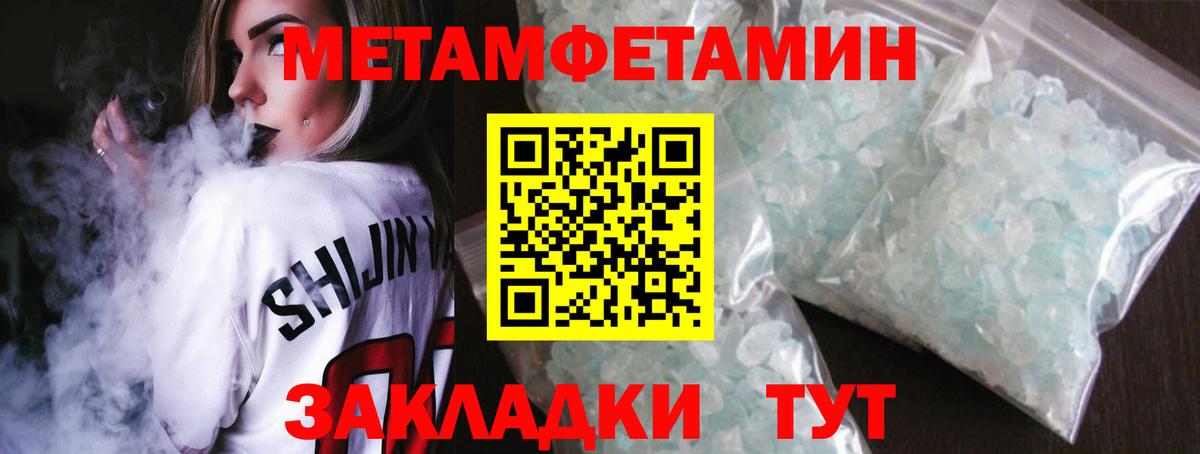 Комсомольск-на-Амуре  МЕТАМФЕТАМИН витя  Вход с VPN 